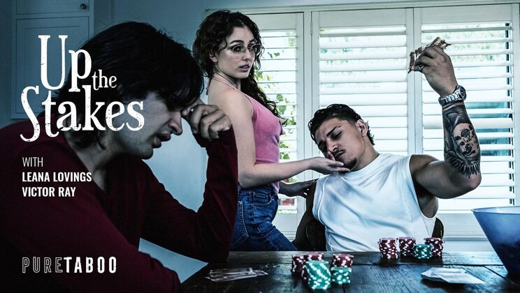 Rimming Raises The Stakes